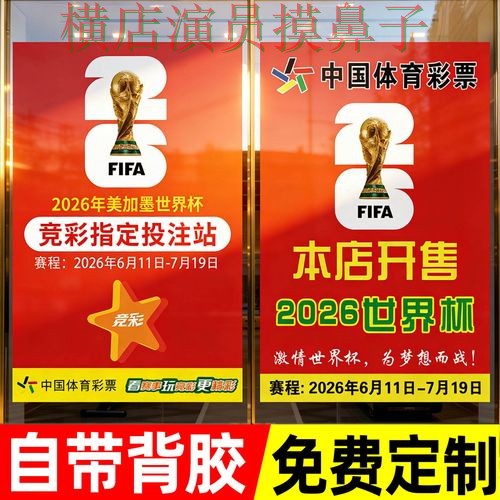 世界杯投注网站大全实测对比报告：玩法指南+直播与实际体验总结 - 世界杯官方信息