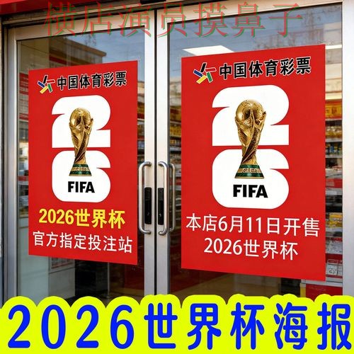 世界杯投注网站大全实测对比报告：玩法指南+直播与实际体验总结 - 世界杯官方信息