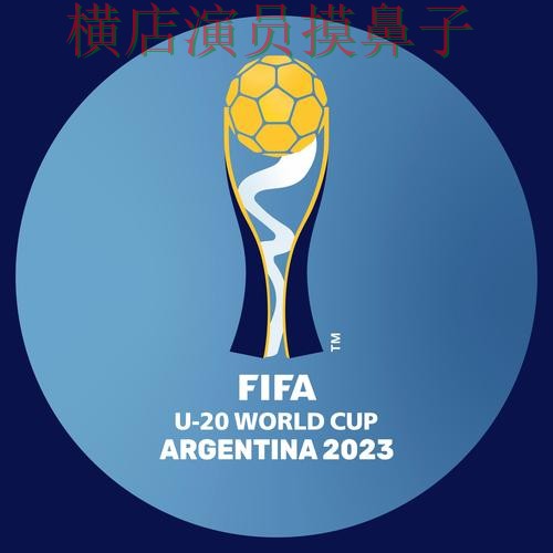 FIFA World Cup 2026期间热门世界杯投注平台合集全面分析与直播入口分析 FIFA World Cup 2026期间热门世界杯投注平台合集全面分析与直播入口分析