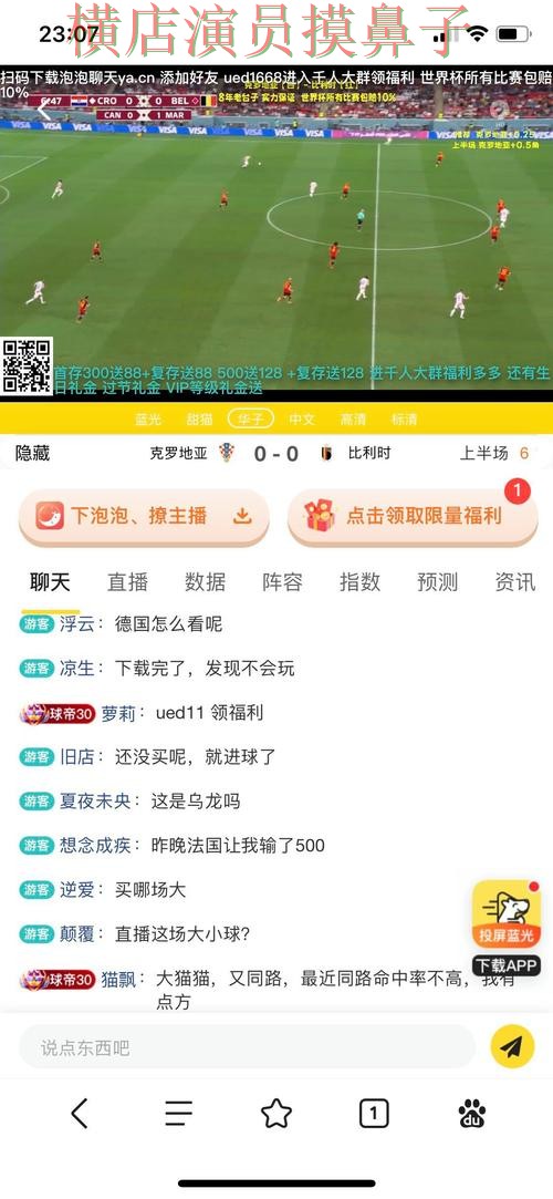 整理世界杯投注网站大全:从平台排行到直播观看全流程解析 - 世界杯赛事中心 整理世界杯投注网站大全:从平台排行到直播观看全流程解析 - 世界杯赛事中心