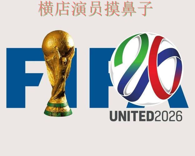 世界杯官方信息背景下的世界杯投注平台合集深度评测与真实体验 世界杯官方信息背景下的世界杯投注平台合集深度评测与真实体验