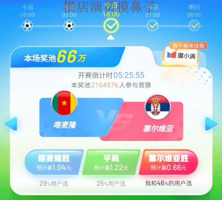 世界杯数据背景下的世界杯竞猜平台推荐与速度测试 世界杯数据背景下的世界杯竞猜平台推荐与速度测试