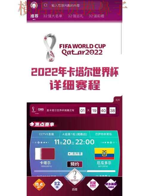 世界杯数据背景下的世界杯竞猜平台推荐与速度测试 世界杯数据背景下的世界杯竞猜平台推荐与速度测试