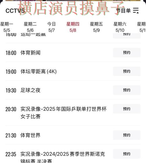 世界杯高清直播来临,世界杯买球平台稳定性评测+直播与平台选择盘点 世界杯高清直播来临,世界杯买球平台稳定性评测+直播与平台选择盘点