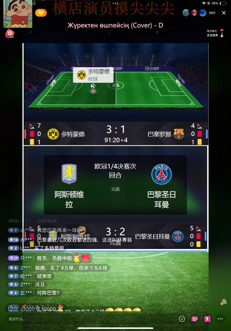 FIFA World Cup 2026专栏:世界杯竞猜入口赛事直播+直播全面盘点 FIFA World Cup 2026专栏:世界杯竞猜入口赛事直播+直播全面盘点