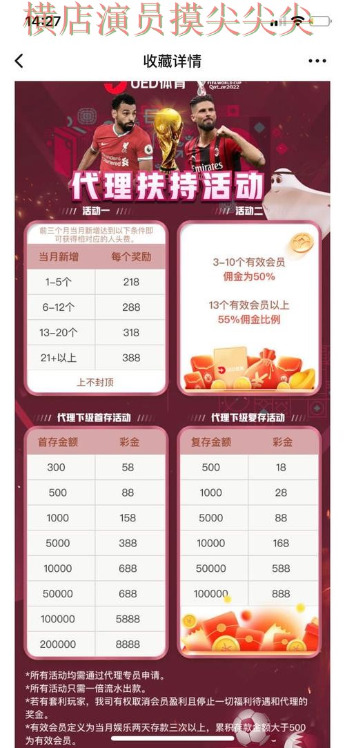 汇总世界杯投注网站大全:从平台排行到直播观看全流程解析 - 世界杯全球总决赛 汇总世界杯投注网站大全:从平台排行到直播观看全流程解析 - 世界杯全球总决赛