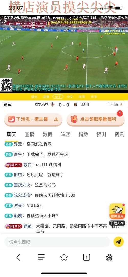 汇总世界杯投注网站大全:从平台排行到直播观看全流程解析 - 世界杯全球总决赛 汇总世界杯投注网站大全:从平台排行到直播观看全流程解析 - 世界杯全球总决赛