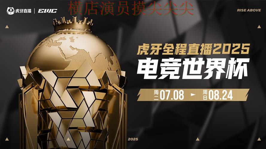 世界杯竞猜网站实战拆解合集:覆盖访问方式+直播与入口方式 - 世界杯实时直播 世界杯竞猜网站实战拆解合集:覆盖访问方式+直播与入口方式 - 世界杯实时直播
