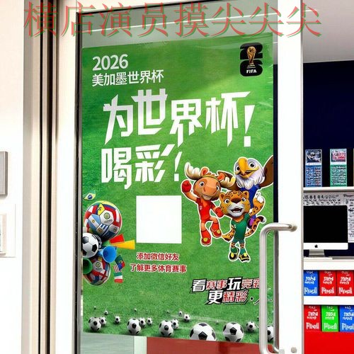 世界杯数据期间热门世界杯投注入口精选与直播入口分析 世界杯数据期间热门世界杯投注入口精选与直播入口分析